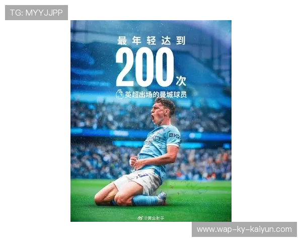 曼城追梅西式构建中场,以技术与创造力造就未来王朝 曼城追梅西式构建中场,以技术与创造力造就未来王朝